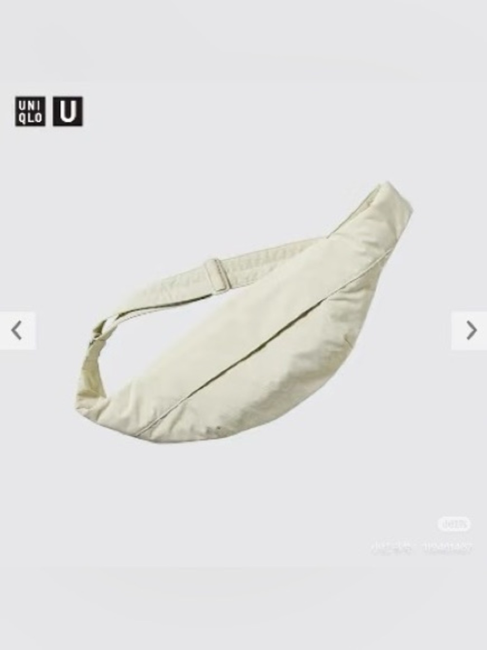 Uniqlo U Beige Crossbody Pouch